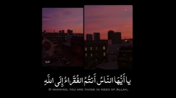 حالات واتس : الشيخ علي جابر سورة فاطر يَا أَيُّهَا النَّاسُ أَنتُمُ الْفُقَرَاءُ إِلَى اللَّهِ