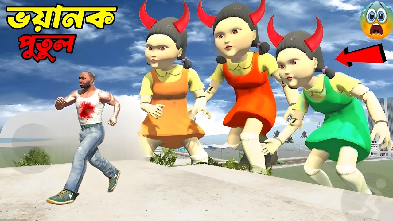 Franklin সুপারহিরো হয়ে Squid Dolls দের মারতে গেলো | Franklin The To Kill The Squid Dolls GTA 5 !