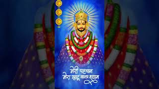 Jai shree shyam 🙏 #shortsfeed #shyam #youtubeshorts #trending #ytshorts #shorts