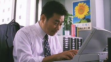 『サラリーマン専科』 （1995）予告編