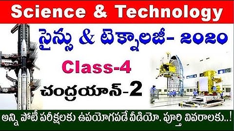 Science & technology Class 4 with Chandrayaan 2  data for all aspirants special by SRINIVASMech