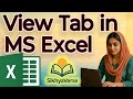 "View Tab in Excel 👁️ | Layout, Zoom & Window Tools Tutorial"