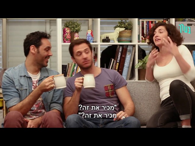 אנשים שלוקחים את העבודה הביתה