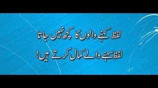 Be Bdard Mahobat Sad Poetry In Urdu