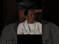 毛主席“放棄”攻臺,轉頭“送”金門馬祖給蔣介石,粉碎美國分裂陰謀#文脈護航加油季# #毛主席,金门马祖,蒋介石,美国阴谋,历史真相