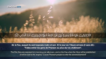Sourate Ghafir (38-52) - 'Ala Al Khalidy سورة غافر علاء الخالدي