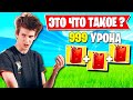 ГЕНИАЛЬНАЯ ЗАГОТОВОЧКА ОТ ТРИО BENJYFISHY НА ТУРНИРЕ ФОРТНАЙТ! JAMSIDE, KIRYACHE32, 7TOR, PUTRICK