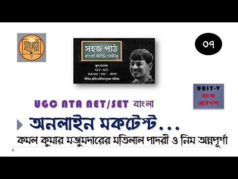 ভিডিও: 