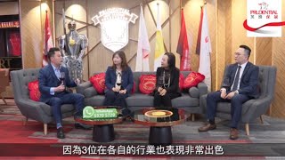 [保誠線上工作坊系列] 「華麗轉身」第一節