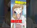 【#理想 の保健室の先生】ドジだけど… #vtuber #新人vtuber #新人vtuberを発掘せよ #チャンネル登録お願いします #保健室 #shorts #先生 #学校