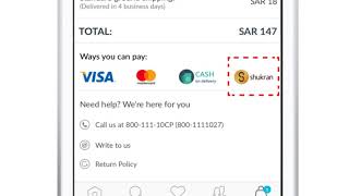 Instant Savings with Shukran screenshot 4