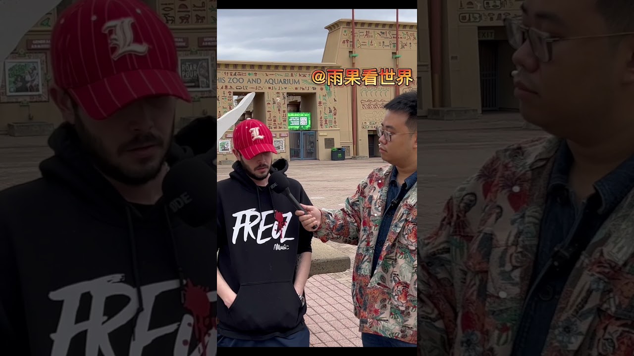 No more pandas come here!