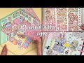 ASMR Kawaii Stickers Journal with me | Cute & Aesthetic Decoration Ideas