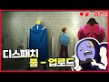 "선택의 중요성" 【디스패치 풀업로드】
