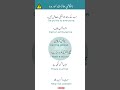 Daily Use English Sentences With Urdu Translation #english #learnenglish #englishlearning #english