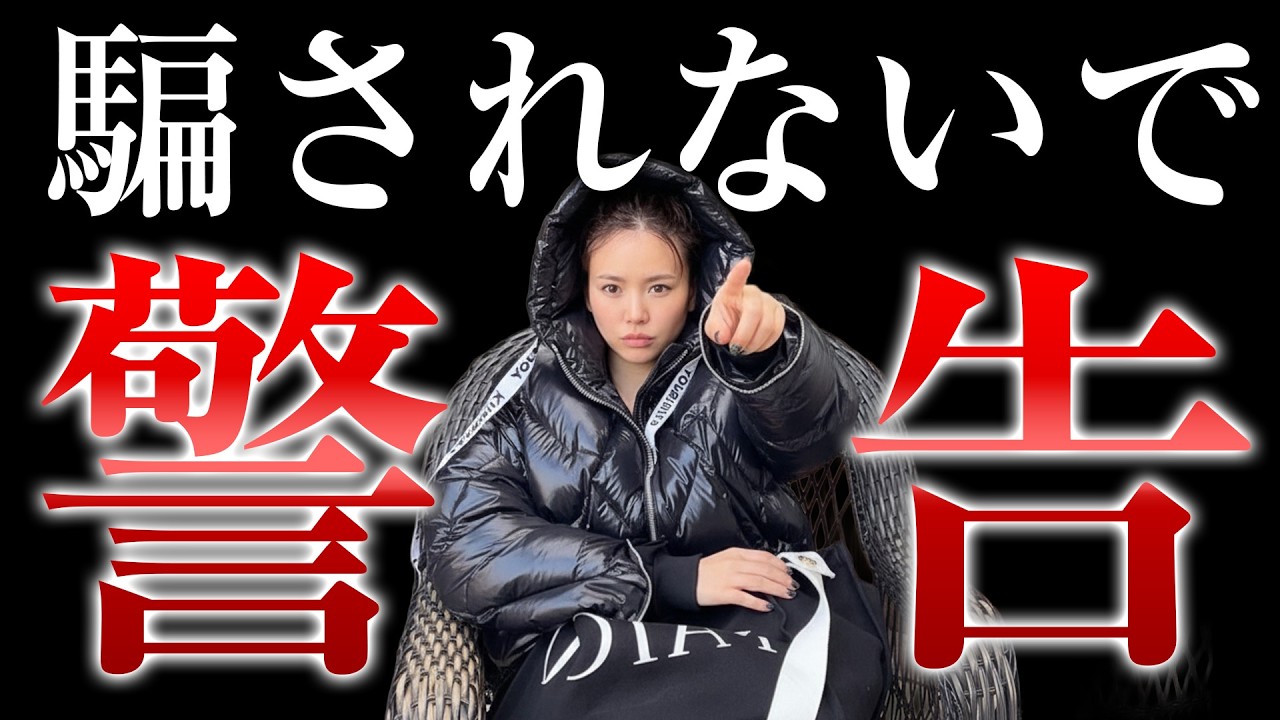 《HAPPYちゃん》神回 【警告】言葉に騙されないで。私が信じるきっかけは○○でした。《ハッピーちゃん》