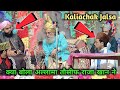         allama tausif raza khan ki taqrir  kaliachak jalsa