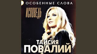Мне больше ничего не надо