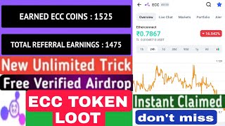 Etherconnect Airdrop Loot | Ecc Token Airdrop Loot | Ecc Airdrop | Ecc token Withdraw | Airdrop loot