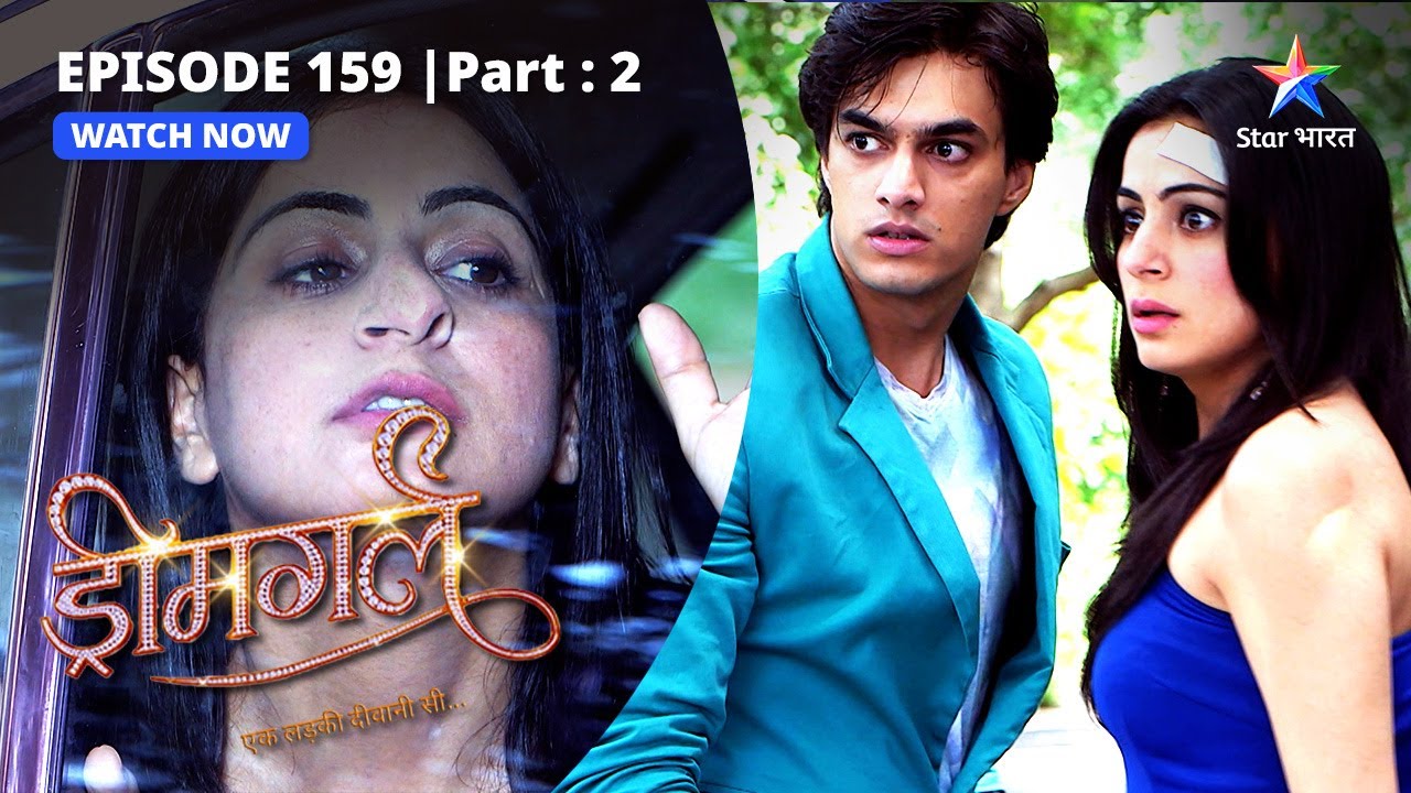 EPISODE-159 PART-2  | Samar ke saamne aaya sach | Dreamgirl | ड्रीमगर्ल #starbharat