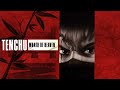 Tenchu - Wrath of Heaven Lv.8