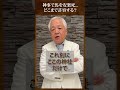 神事で馬を安楽死 神事はどこまで許せる？