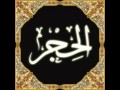 خالد الجليل سورة  الحجر khalid al jalil surat al hijr
