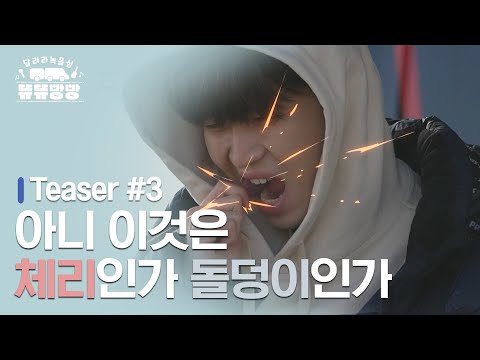 한겨울 <strong>포천에서</strong> 산산조각난 재환이의 캠핑 로망 (KIMJAEHWAN)