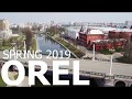 Orel 2019 Aerial Drone