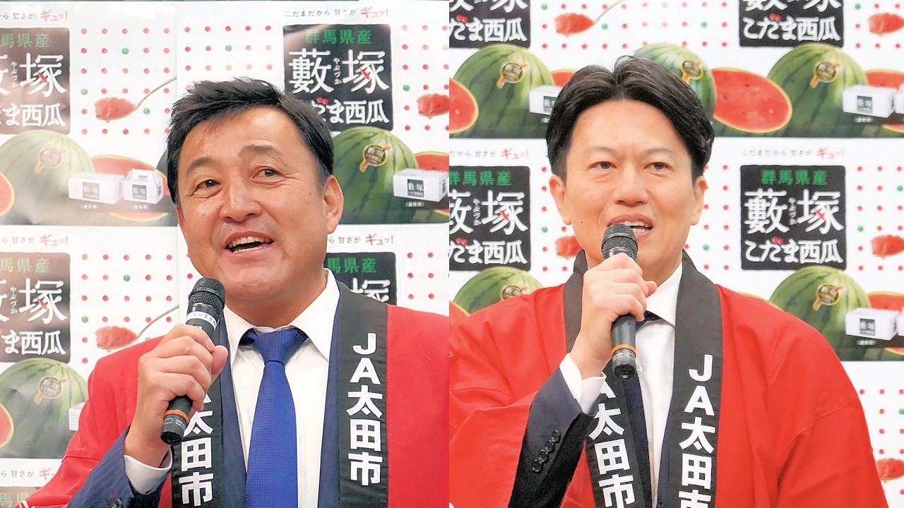 JA太田市特産品トップセールス - 東京青果株式会社