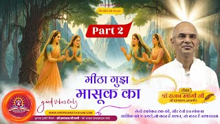 Video Download