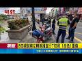 8旬婦騎車左轉擦撞直行7旬婦 1命危1重傷│記者 許宇捷 江濬禓 楊政毅 羅元隆｜三立新聞LIVE