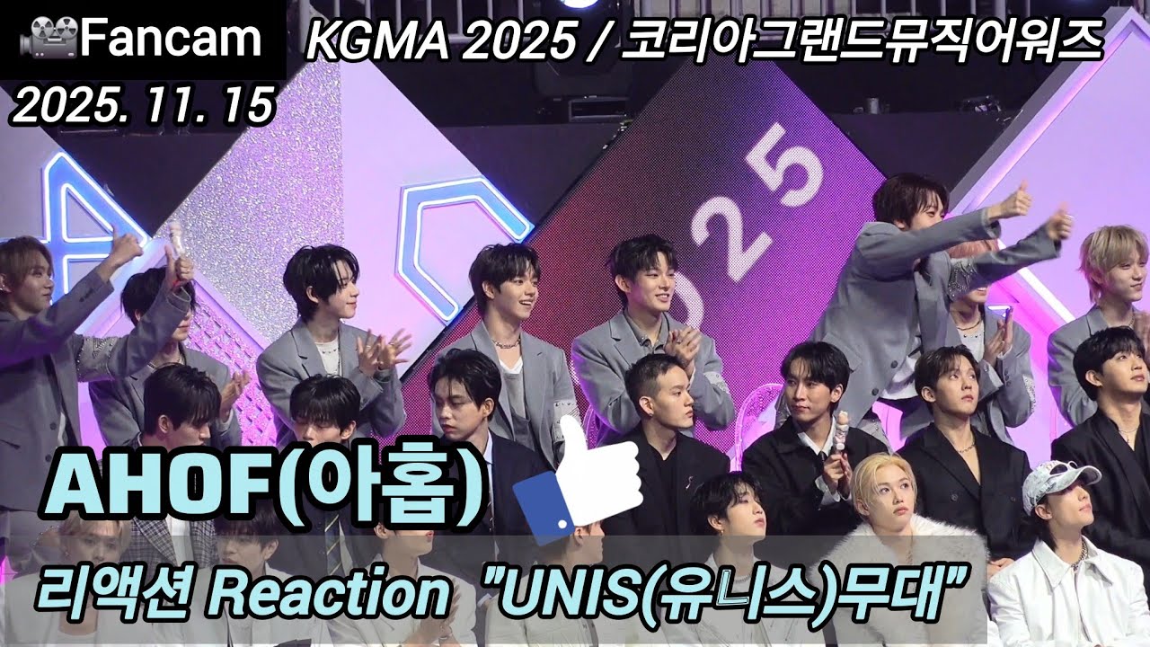 [🎥Fancam] AHOF(아홉) 1️⃣리액션 Reaction 