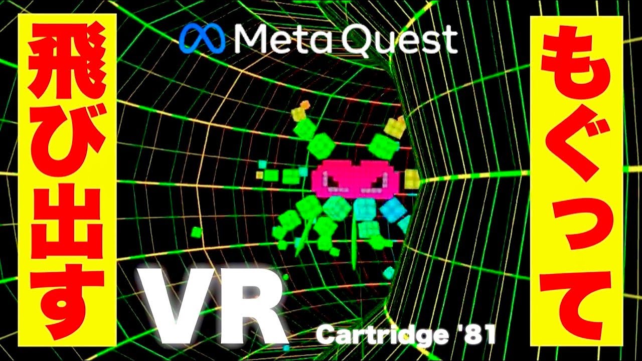 Meta Quest 2 Exhilarating rail shooter without game over