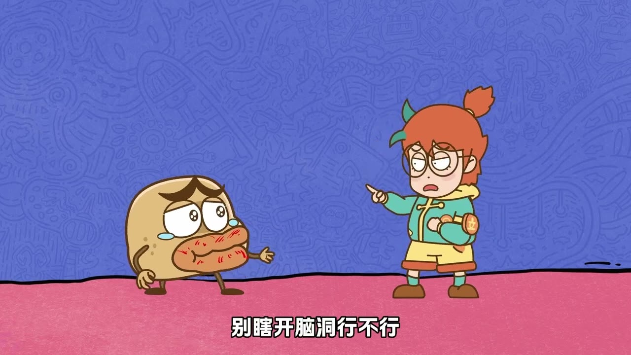 02 失温怎么救：《卖火柴的小女孩》Free Chinese Class Cartoons#chineselanguage #chineseanimation
