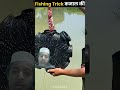 Fishing Net 