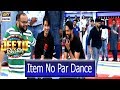Aaj Hoga Item Number Per Dance | Jeeto Pakistan [Pakistan Kay Dancer #Fahadmustafa #ARYDigital