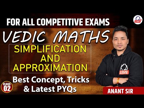 VEDIC MATHS | SIMPLIFICATION & APPROXIMATION | FOR ALL COMPETITIVE EXAMS | CLASS-2 | BY ANANT SIR