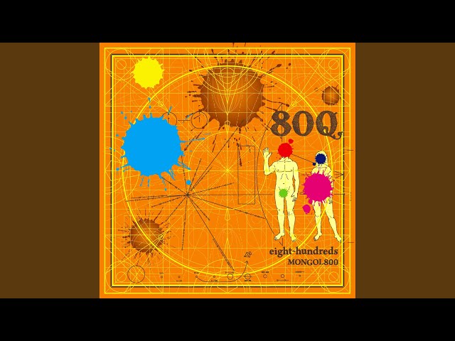 ターコイズNEW!MONGOL800