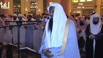 تراويح الليلة السابعة والعشرين برواية شعبة عن عاصم . رمضان 1438 هـ للشيخ عادل الكلباني