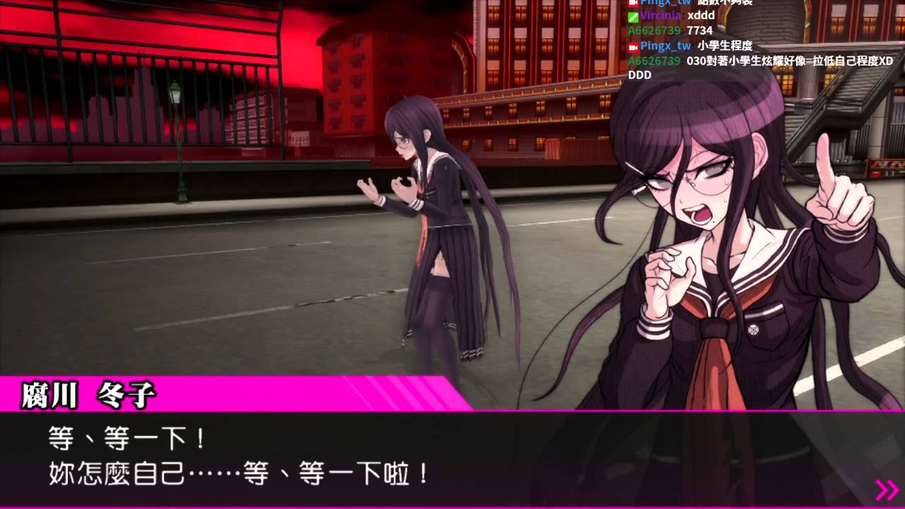 喬巴台 Psv 絕對絕望少女槍彈辯駁another Episode 第一章在地獄中心呼喊愛的魔物 Youtube