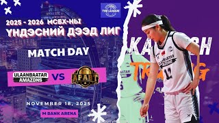 November 18, 2025 Ulaanbaatar Amazons (УЛААНБААТАР АМАЗОНС) vs Aravt (APABT)