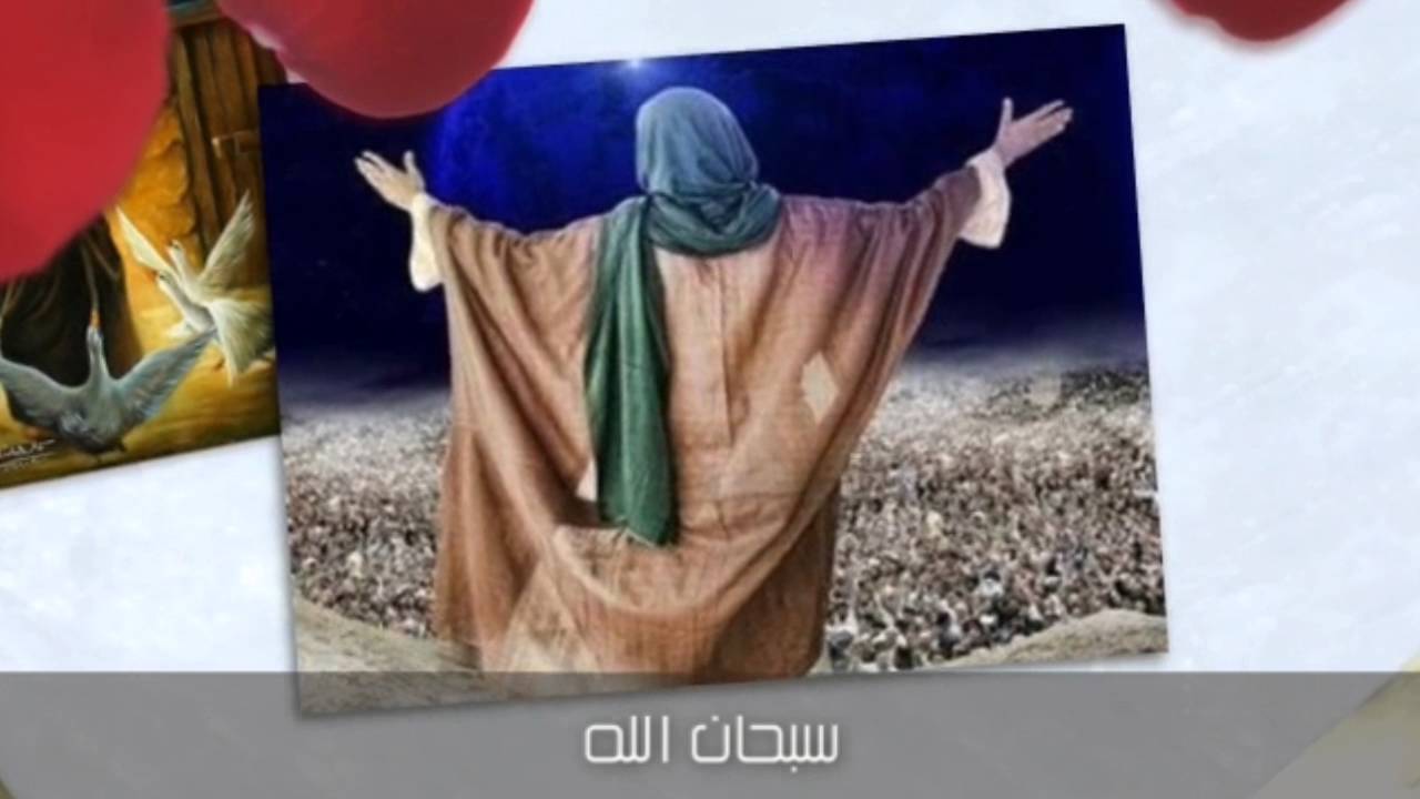 أ م ح س ب ال ذ ين اج ت ر ح وا الس ي ئ ات أ ن اجمل واروع الصور الاسلامية والدينية 2020