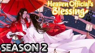 Heaven Official's Blessing Season 2 Episode 2 - Release date, time and more  - Hindustan Times