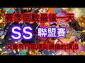 【ONE PIECE BOUNTY RUSH】Yamato | Roger GAMEPLAY |OPBR