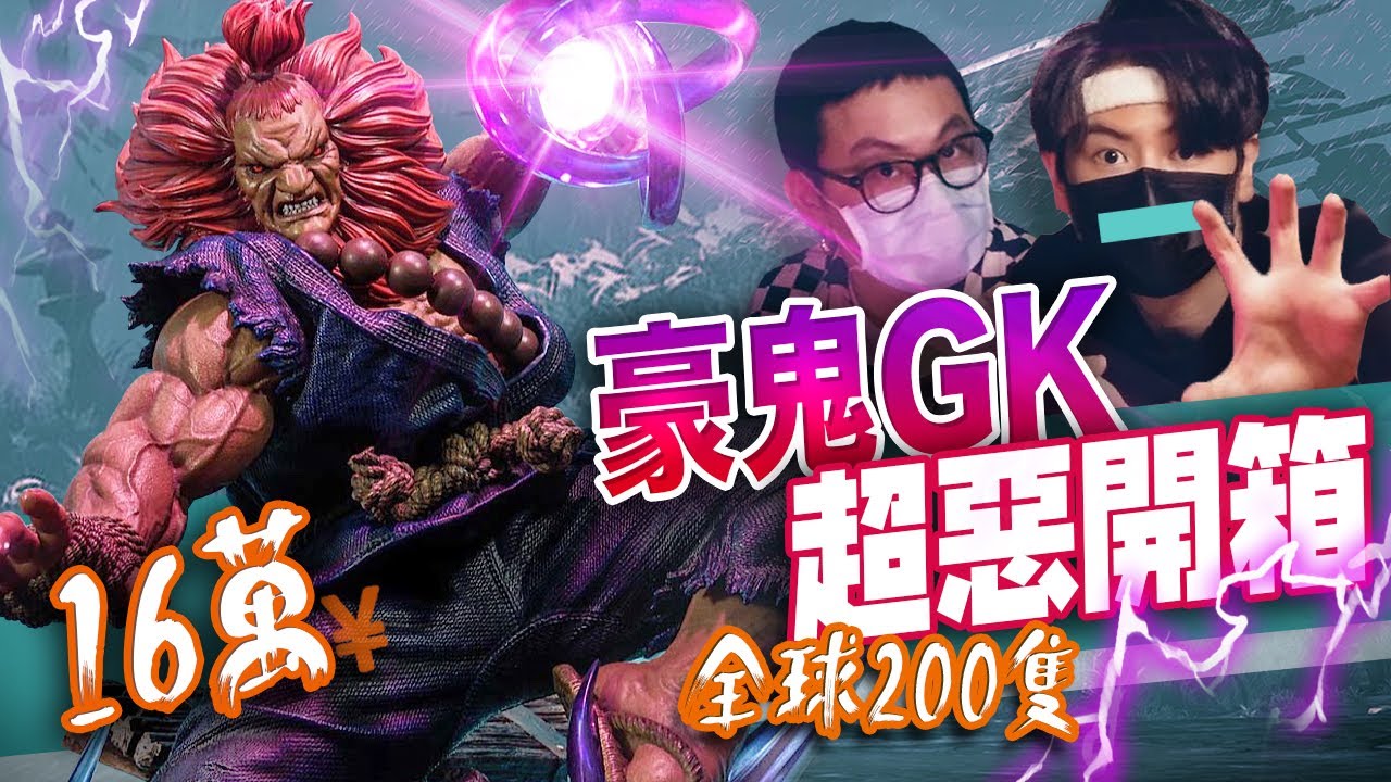 豪鬼ページ 豪鬼のトリコレコンボ～中級者向けコンボ（解説付きver）｜ベイトマン