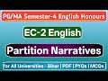 PG/MA 4th Semester EC2 English Syllabus and Exam Pattern | EC-2 English | Partition Narratives |