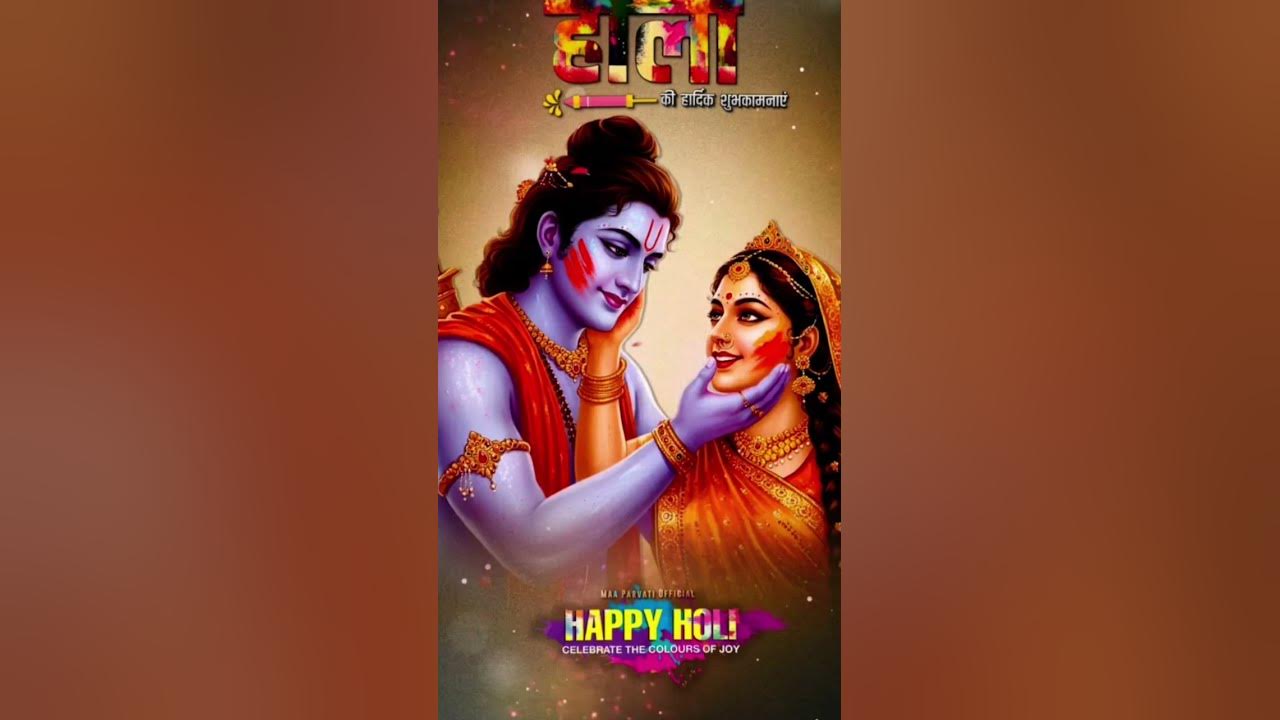 holi bhakti video song