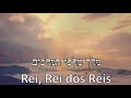 Rei dos Reis - Hebraico - Legenda em Português (Eyal Golan)