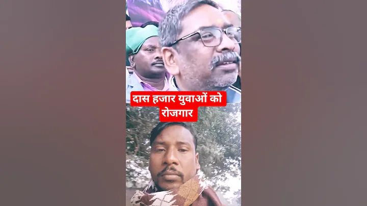 #shorts #jharkhandpoltics #jmm #trending #@Fun-x-zon92 #hemantsoren #kalpanasoren #adivasi #1932